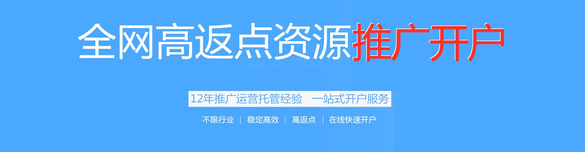 楚雄sem推广